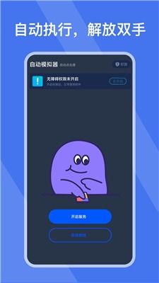 传说对决下载游戏最新版 (图1) 传说对决下载游戏最新版 (图1)