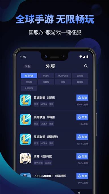 传说对决下载游戏最新版 (图3) 传说对决下载游戏最新版 (图3)