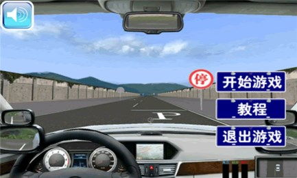 拖车游戏汽车驾驶游戏手机下载地址 (图2) 拖车游戏汽车驾驶游戏手机下载地址 (图2)