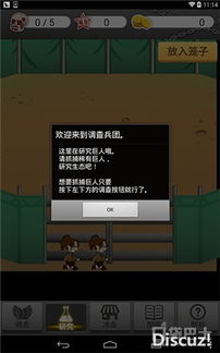 関守神汉化游戏 (图1) 関守神汉化游戏 (图1)