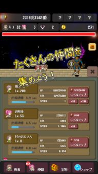 関守神汉化游戏 (图3) 関守神汉化游戏 (图3)