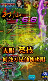 保互通 (图3) 保互通 (图3)