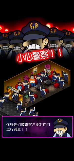 狙击小日本游戏手机版 (图3) 狙击小日本游戏手机版 (图3)
