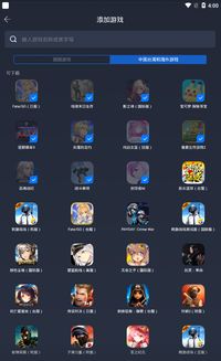 画质怪兽144帧安卓和平精英 (图2) 画质怪兽144帧安卓和平精英 (图2)