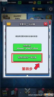 画质怪兽144帧安卓和平精英 (图3) 画质怪兽144帧安卓和平精英 (图3)