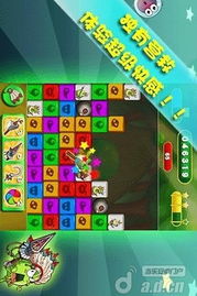 抖音热梗爱消除游戏v1.0安卓版下载 (图3) 抖音热梗爱消除游戏v1.0安卓版下载 (图3)