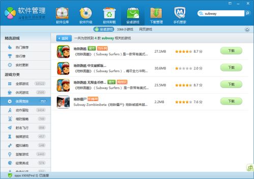 赘婿的复仇游戏修改版 (图3) 赘婿的复仇游戏修改版 (图3)
