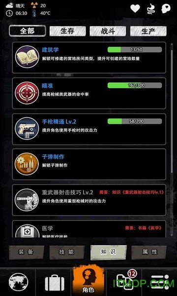 乱码文字生成 (图3) 乱码文字生成 (图3)