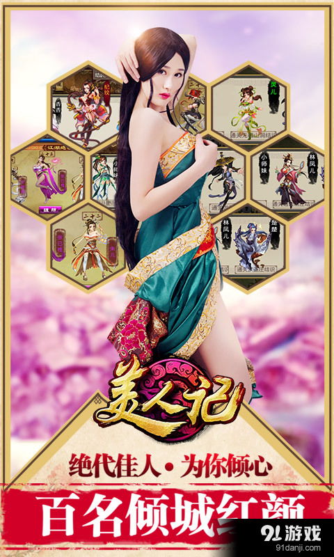 个人记帐大师安卓版app下载免费 (图2) 个人记帐大师安卓版app下载免费 (图2)