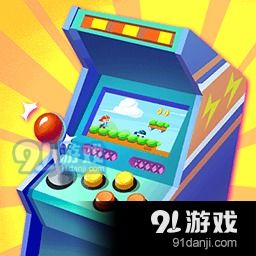 小桃的纠结安卓游戏 (图2) 小桃的纠结安卓游戏 (图2)
