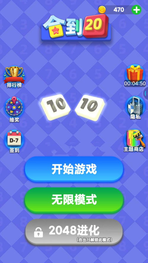 解压猫咪游戏手机安卓2024官方版v1.0.0 (图1) 解压猫咪游戏手机安卓2024官方版v1.0.0 (图1)