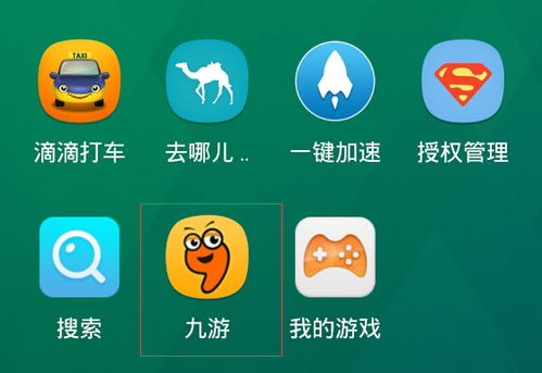 这里没有游戏错误维度手机版中文 (图1) 这里没有游戏错误维度手机版中文 (图1)