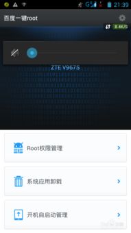 这里没有游戏错误维度手机版中文 (图3) 这里没有游戏错误维度手机版中文 (图3)