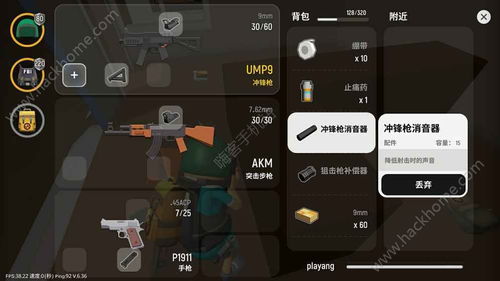 哥伦布安卓版 (图3) 哥伦布安卓版 (图3)