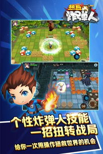 坦克世界陆军对战游戏无弹窗官方版手机下载地址 (图1) 坦克世界陆军对战游戏无弹窗官方版手机下载地址 (图1)