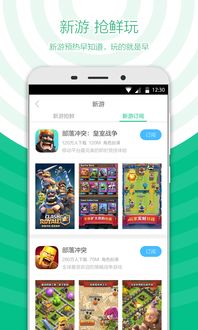 阿哆游戏屋app安卓福利版 (图1) 阿哆游戏屋app安卓福利版 (图1)