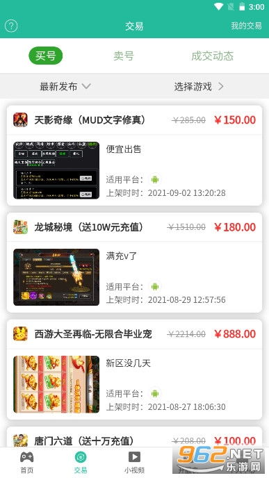 桃桃游戏平台,畅享指尖乐趣(图1) 桃桃游戏平台,畅享指尖乐趣(图1)