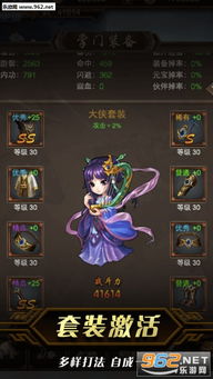 单机掌门游戏,单机版手游的传奇之旅(图1) 单机掌门游戏,单机版手游的传奇之旅(图1)
