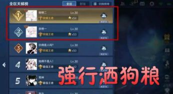 游戏荣耀榜,2024游戏十强年度榜单揭晓(图2)