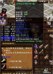 痛蛋的游戏,携手好友共闯欢乐之旅(图3)