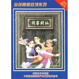 哪卖游戏碟,打造最强镜灵攻略(图2) 哪卖游戏碟,打造最强镜灵攻略(图2)