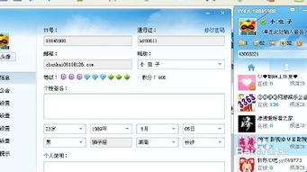 yy游戏名片,揭秘YY游戏大厅的魅力与精彩(图1) yy游戏名片,揭秘YY游戏大厅的魅力与精彩(图1)