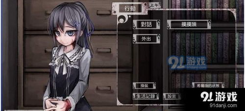 像希尔薇的游戏(图1)