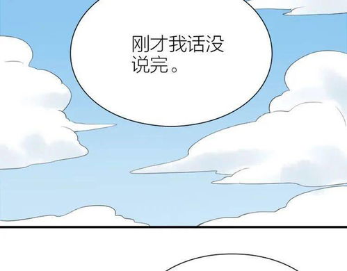 追逐游戏 by 立春,林逸的追逐游戏之旅(图2) 追逐游戏 by 立春,林逸的追逐游戏之旅(图2)