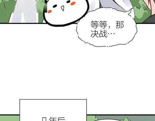 追逐游戏 by 立春,林逸的追逐游戏之旅(图3) 追逐游戏 by 立春,林逸的追逐游戏之旅(图3)