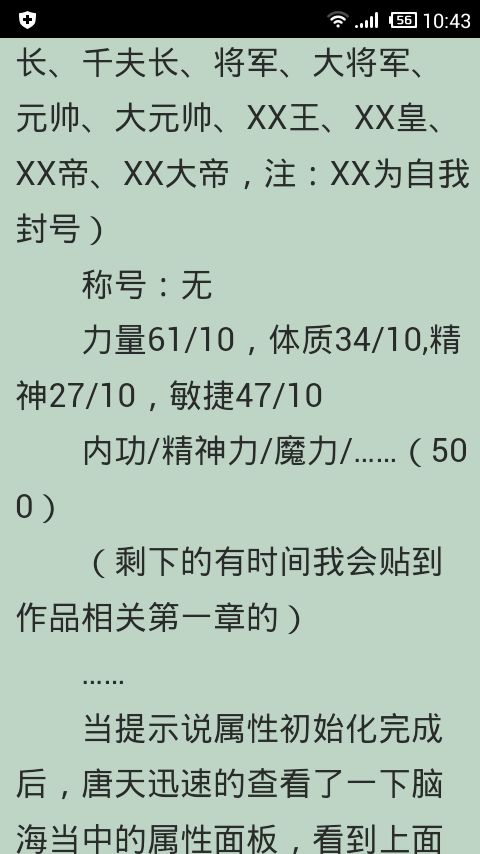 小说 末世魔神游戏,巅峰对决(图3) 小说 末世魔神游戏,巅峰对决(图3)