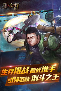 鬼吹灯手机游戏,经典IP的移动盛宴(图1) 鬼吹灯手机游戏,经典IP的移动盛宴(图1)