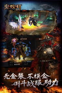 鬼吹灯手机游戏,经典IP的移动盛宴(图3) 鬼吹灯手机游戏,经典IP的移动盛宴(图3)