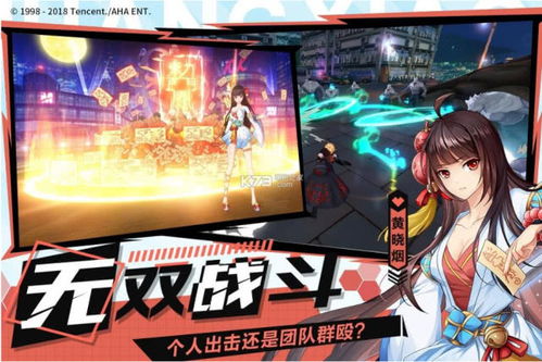 王牌游戏玩家(图1) 王牌游戏玩家(图1)
