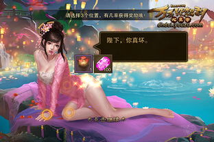 美眉游戏2,青春校园的甜蜜冒险(图2) 美眉游戏2,青春校园的甜蜜冒险(图2)