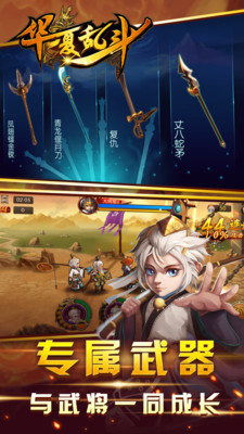 中国所有游戏,市场动态、技术创新与文化影响(图1)