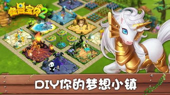 游戏二手区,二手游戏交易的奥秘与攻略(图1)