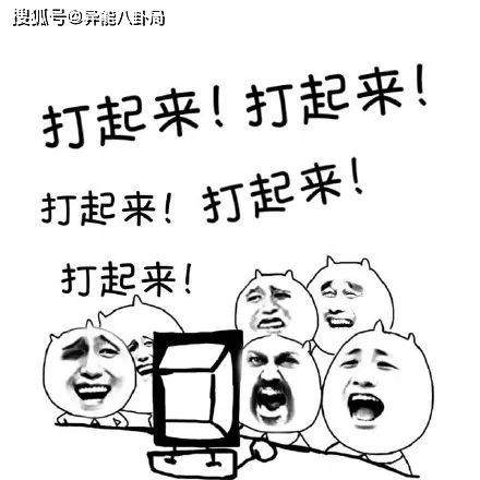 大家请抱拳游戏规则,大家请抱拳游戏规则解析(图2) 大家请抱拳游戏规则,大家请抱拳游戏规则解析(图2)