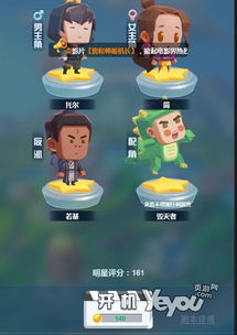 小游戏手动,探索小游戏创作之旅(图3) 小游戏手动,探索小游戏创作之旅(图3)