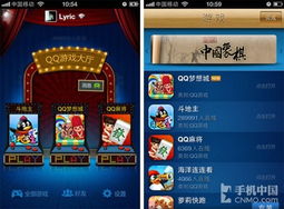 适合qq上玩的游戏,精选适合社交互动的在线游戏推荐(图3) 适合qq上玩的游戏,精选适合社交互动的在线游戏推荐(图3)