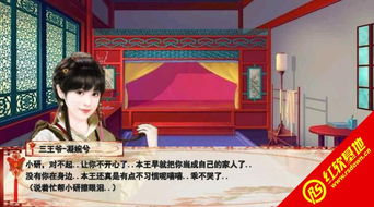 仙国女帝游戏(图3) 仙国女帝游戏(图3)