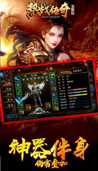 充钱少的游戏(图1) 充钱少的游戏(图1)