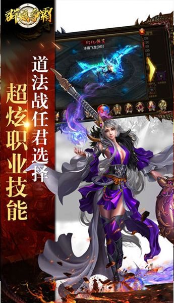 充钱少的游戏(图3) 充钱少的游戏(图3)
