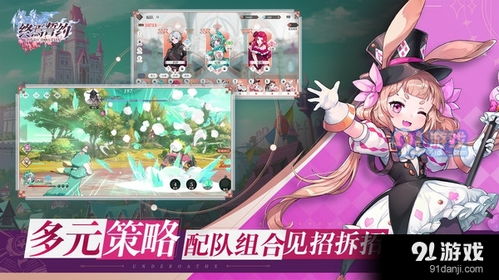 誓约小游戏,誓约小游戏深度体验(图1) 誓约小游戏,誓约小游戏深度体验(图1)