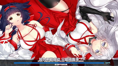 誓约小游戏,誓约小游戏深度体验(图2) 誓约小游戏,誓约小游戏深度体验(图2)