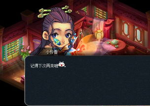 真假话的游戏(图1) 真假话的游戏(图1)
