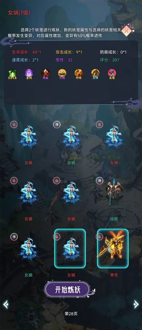 最强游戏系统txt,征服虚拟世界(图1) 最强游戏系统txt,征服虚拟世界(图1)