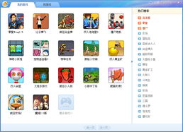 云端-小游戏,打造创新小游戏生态圈(图2) 云端-小游戏,打造创新小游戏生态圈(图2)