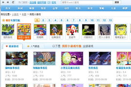 云端-小游戏,打造创新小游戏生态圈(图3) 云端-小游戏,打造创新小游戏生态圈(图3)