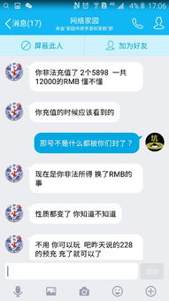 专门回收游戏账号的人,揭秘专业游戏账号回收平台全攻略(图1)
