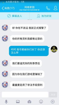 专门回收游戏账号的人,揭秘专业游戏账号回收平台全攻略(图2)